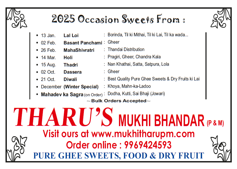 Mukhitha Tharu Sweets Calender 2024